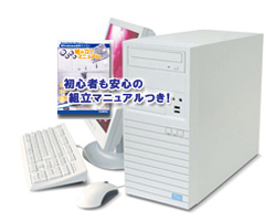 ドスパラ 自作・組立てキット