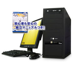 ドスパラ 自作・組立てキット