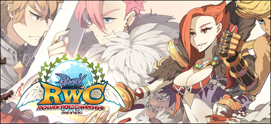 ラグナロクオンライン