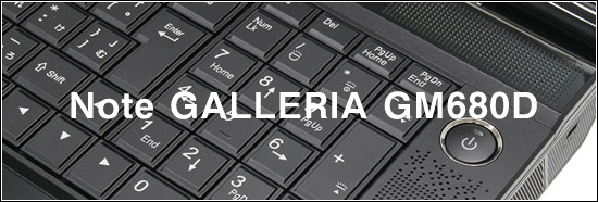 GeForce GTX680Mを2基!SLI 搭載したノートパソコン