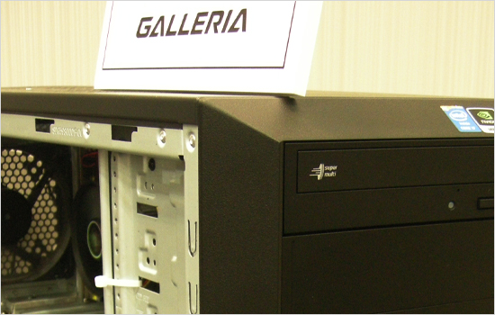 ドスパラの新ケース