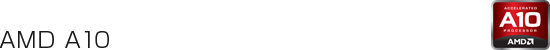 AMD A10シリーズ スペック一覧表