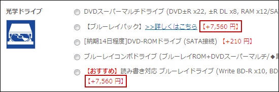 ブルーレイパック