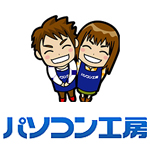 ドスパラとパソコン工房の比較