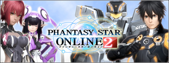 ファンタシースターオンライン2 推奨認定パソコン