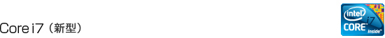 Core i7