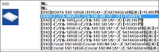 カスタマイズ画面(※ドスパラ公式サイトより)