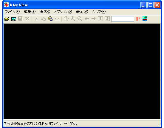 IrfanViewのビューワーが立ち上がります