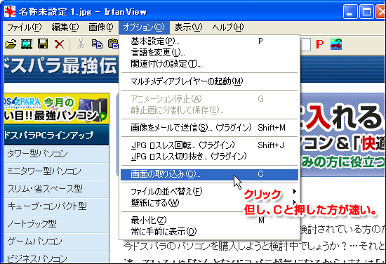 画像の取り込み