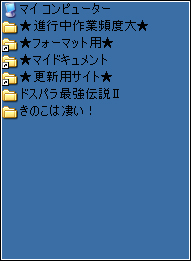 きのこ （kinoko）