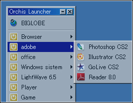 Orchis （オーキス）