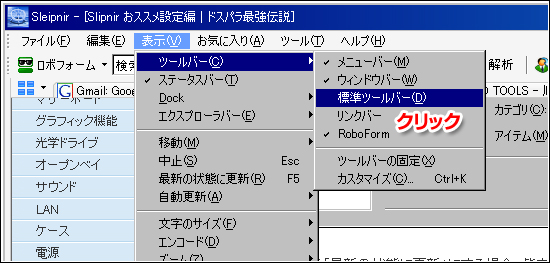 カスタム検索ボタンの登録