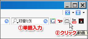 サクサク検索