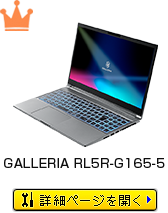 GALLERIA GKF1060GF - ガレリア GKF1060GF