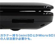 3 in 1カードリーダー