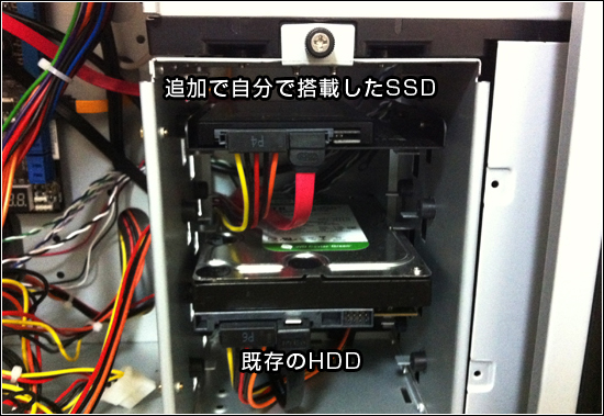 Prime Monarch ZS PC本体のフタを開けて撮影した5インチベイ