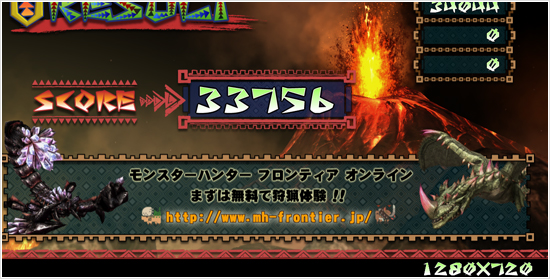 モンハンのベンチマーク1280×720でスコア33756