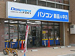 ドスパラ 博多店 外観