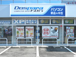 ドスパラ 新潟店 外観