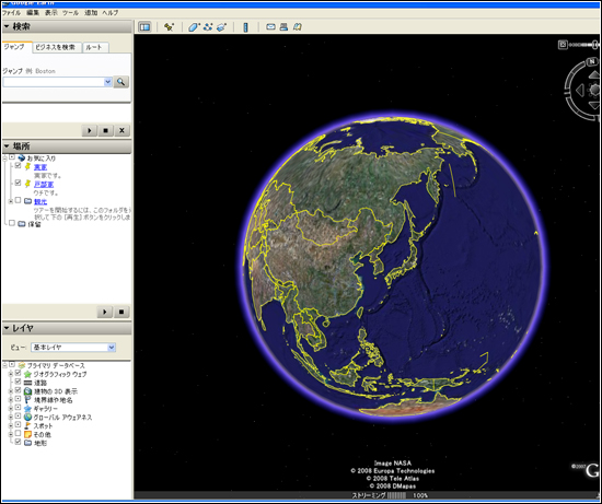 グーグル・アース