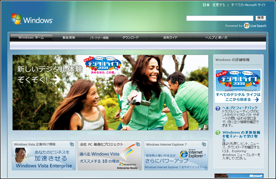 オペレーティングシステム