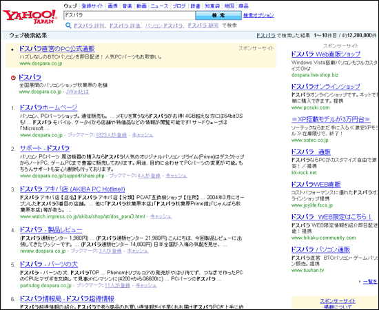 オーバーチュア