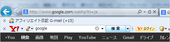 Yahoo!ツールバー
